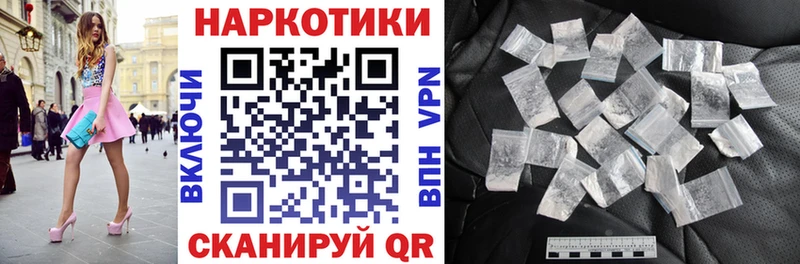 Какие есть наркотики Карабулак Конопля Псилоцибиновые грибы ГАШИШ Cocaine НБОМе Альфа ПВП