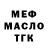ГАШ 40% ТГК erik dalio
