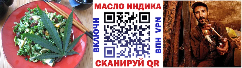 Еда ТГК марихуана  наркотики  OMG маркетплейс  нарко площадка телеграм  Карабулак 