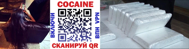 Кокаин 99%  Карабулак 