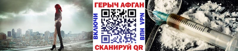 ГЕРОИН VHQ  кракен   Карабулак 