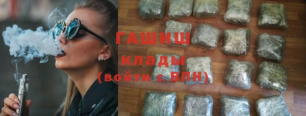 трава Сафоново