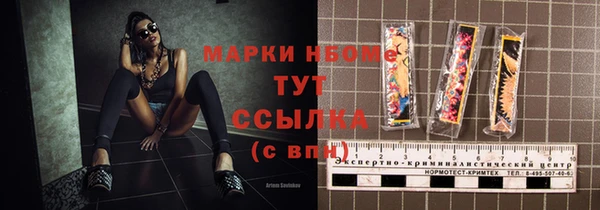молекула духа Володарск