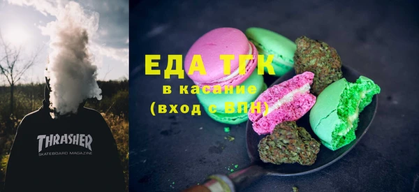 синтетический гашиш Волоколамск