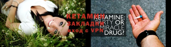 синтетический гашиш Волоколамск