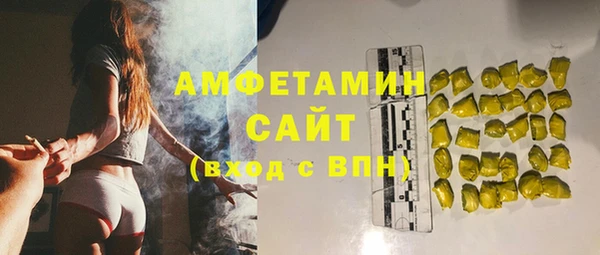 мяу мяу мука Волосово