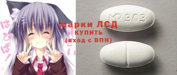 молекула духа Володарск