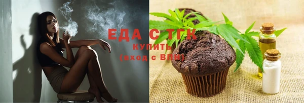 синтетический гашиш Волоколамск