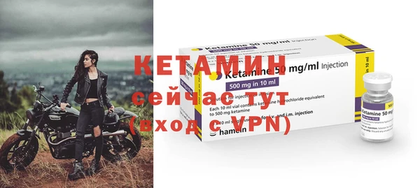 синтетический гашиш Волоколамск