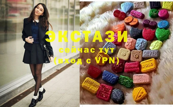молекула духа Володарск