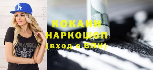 синтетический гашиш Волоколамск