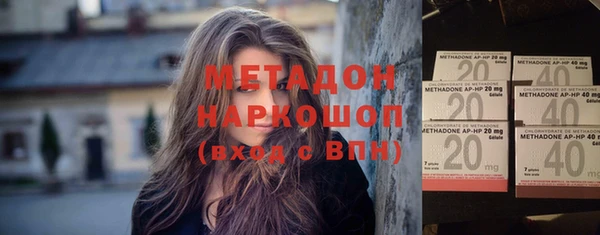 мяу мяу мука Волосово