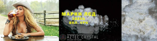 молекула духа Володарск