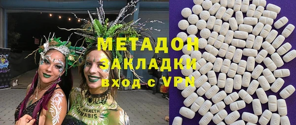 синтетический гашиш Волоколамск