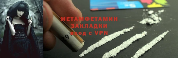 молекула духа Володарск
