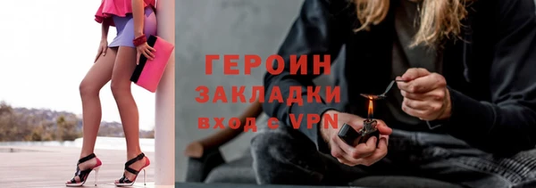 молекула духа Володарск