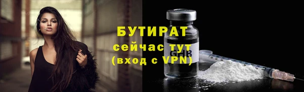 наркотики Верея