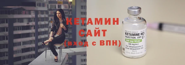 мяу мяу мука Волосово