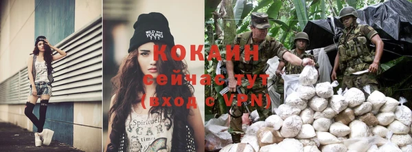 мяу мяу мука Волосово