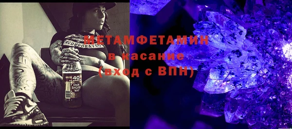 молекула духа Володарск