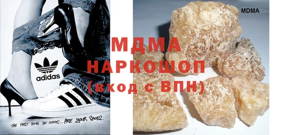 синтетический гашиш Волоколамск