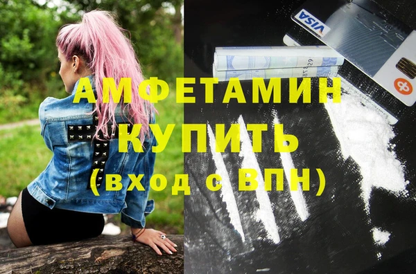 синтетический гашиш Волоколамск