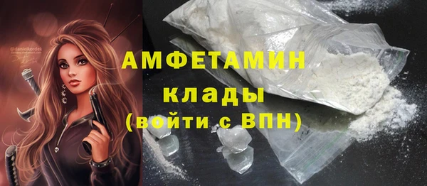 мяу мяу мука Волосово