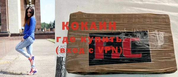 мяу мяу мука Волосово