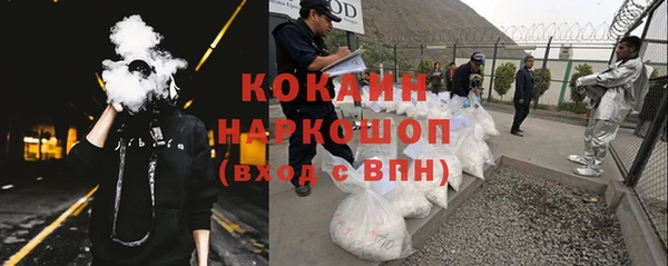 соль ск Саяногорск
