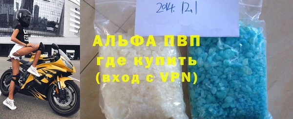 синтетический гашиш Волоколамск