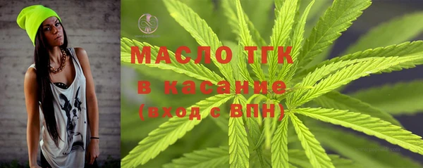 мяу мяу мука Волосово