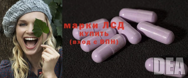 молекула духа Володарск