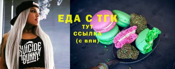 трава Сафоново