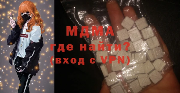 молекула духа Володарск