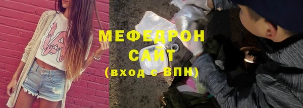 мяу мяу мука Волосово