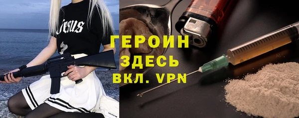 соль ск Саяногорск