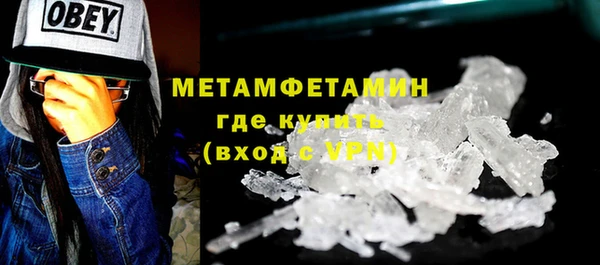 синтетический гашиш Волоколамск