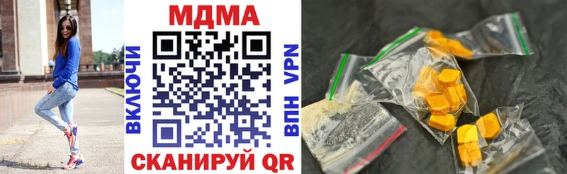 MDMA молли  Карабулак 