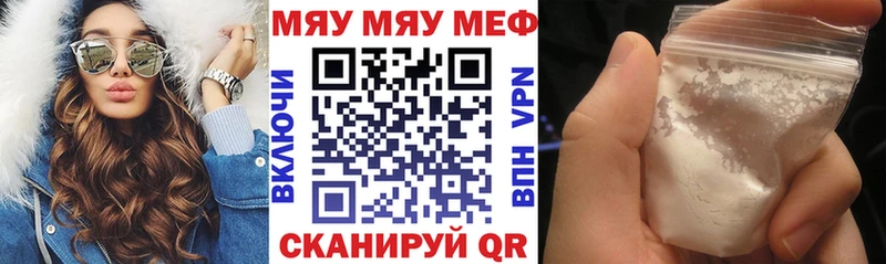 наркота OMG ONION МЯУ-МЯУ mephedrone Карабулак