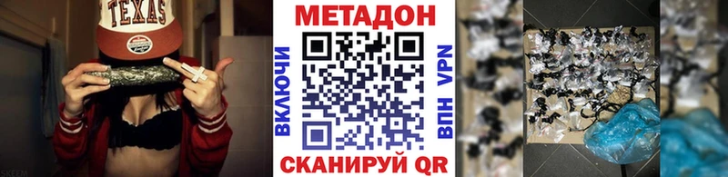 Метадон кристалл Карабулак